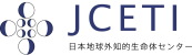 JCETI_New_Logo_FULL_2015_1-e1470114191749